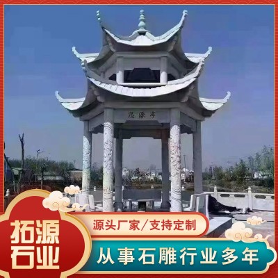 石凉亭图2