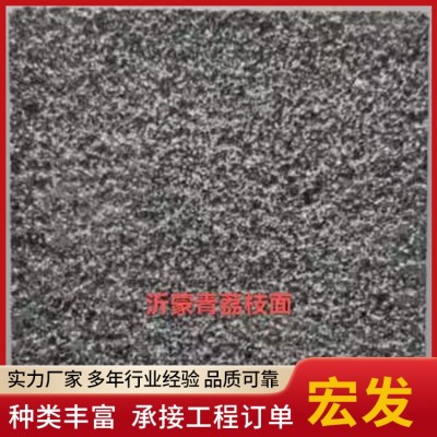 芝麻黑荔枝面图3