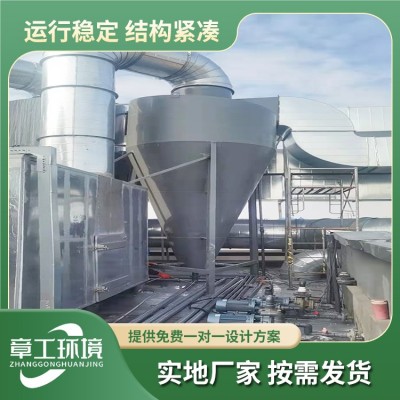 湿式除尘器图3