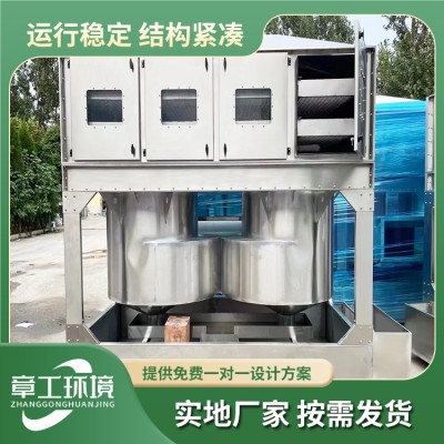湿式除尘器图4