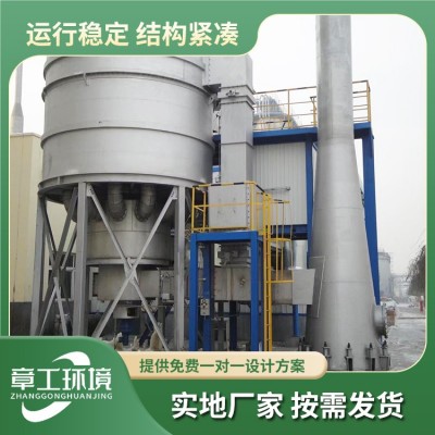蓄热式直接燃烧  RTO  高温氧化图2