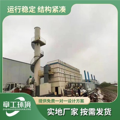 蓄热式直接燃烧  RTO  高温氧化图5