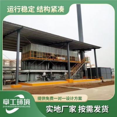 蓄热式直接燃烧  RTO  高温氧化图4