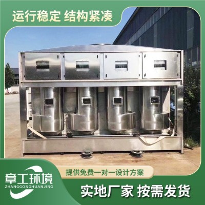 湿式旋风除尘图5