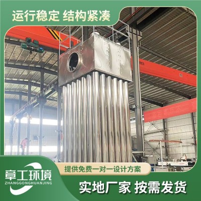 电捕焦油器 电捕焦油除尘器  湿电除尘图5