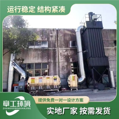 电捕焦油器 电捕焦油除尘器  湿电除尘图2