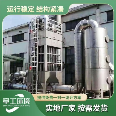 电捕焦油器 电捕焦油除尘器  湿电除尘图3
