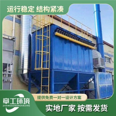 中央除尘器 布袋除尘器图3