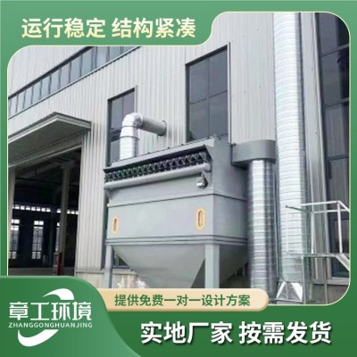 中央除尘器 布袋除尘器图4