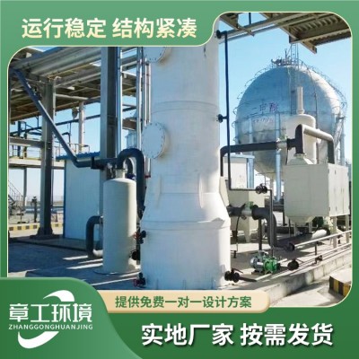 喷淋塔图5