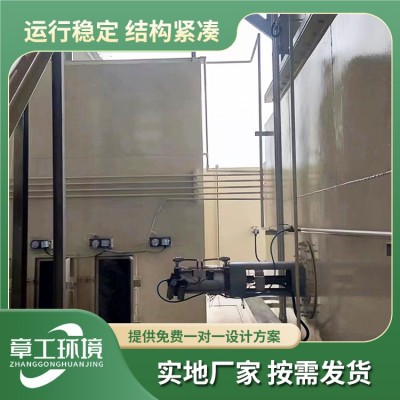 RTO焚烧炉图3