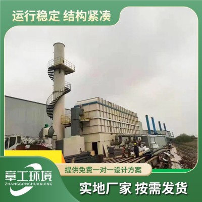 RTO焚烧炉图4