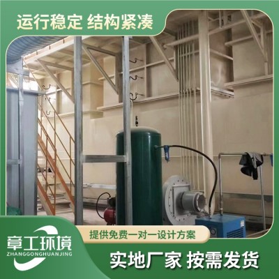 RTO焚烧炉图5