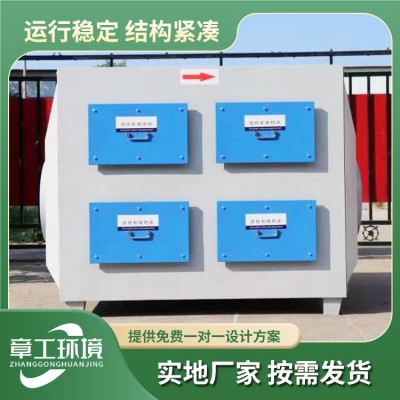 活性吸附炭箱图2
