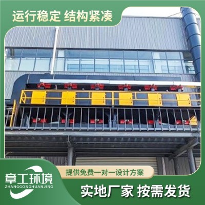 rco催化燃烧装置图5