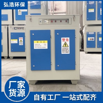 光氧净化箱 废气处理设备 自有工厂一站式配齐图4