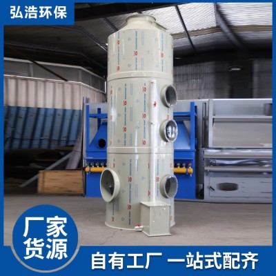 PP喷淋塔 废气处理设备 自有工厂一站式配齐图3