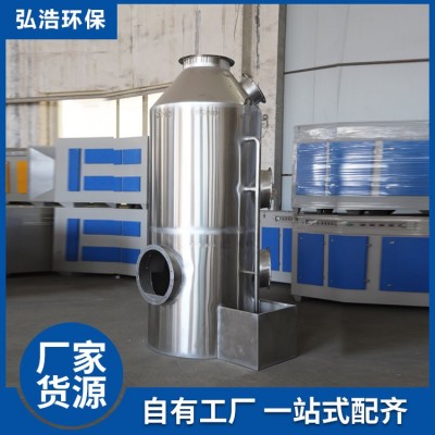 PP喷淋塔 废气处理设备 自有工厂一站式配齐图5