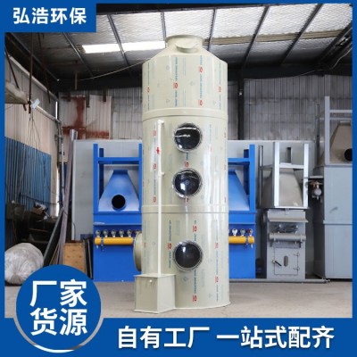 PP喷淋塔 废气处理设备 自有工厂一站式配齐图2