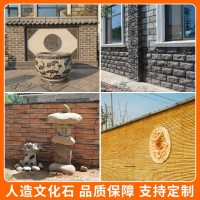人造文化石 别墅外墙砖 仿石砖 软瓷片 蘑菇石 山岩石