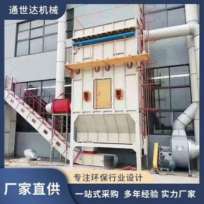 布袋除尘器 厂家直供 一站式采购图4