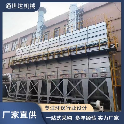 脉冲式布袋式除尘器 全自动除尘除烟 厂家直供 一站式采购图4