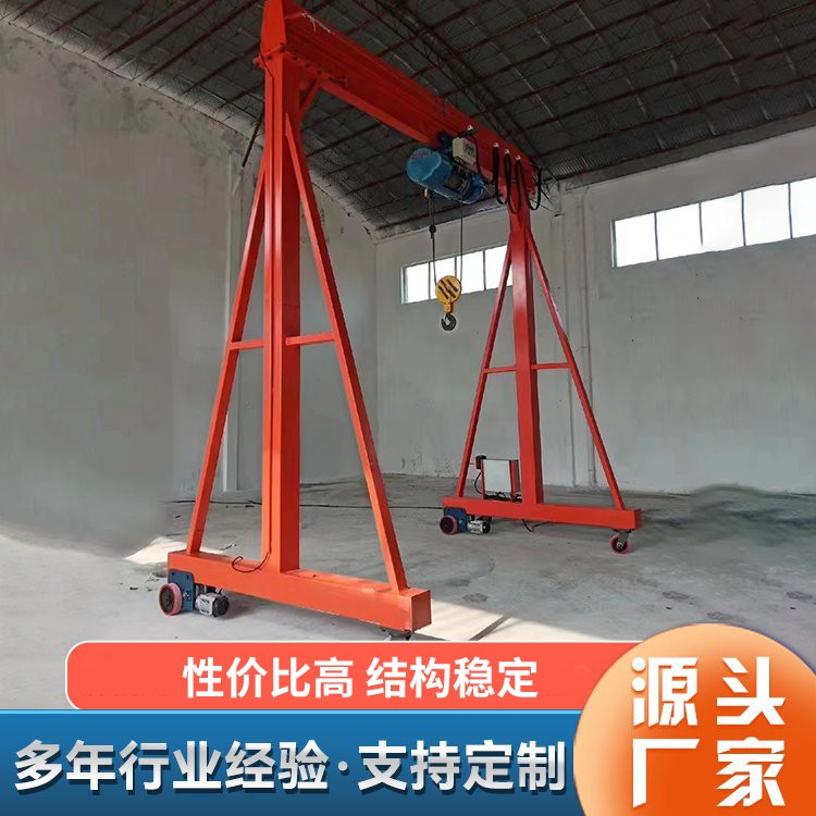 5吨电动升降龙门架