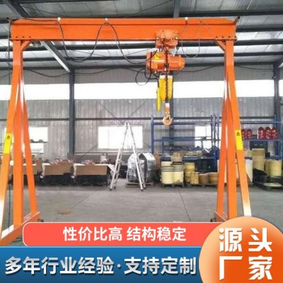 小型移动式龙门架图5