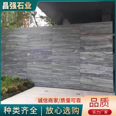 山水岩图2