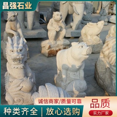 十二生肖图2
