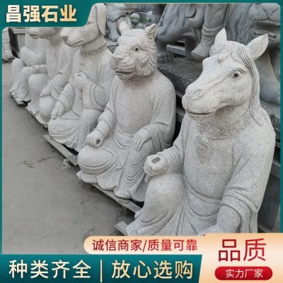 十二生肖图4