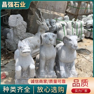 十二生肖图5