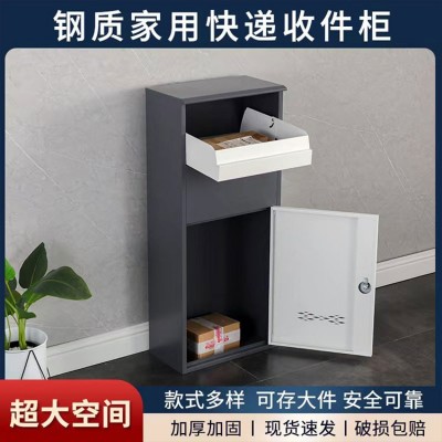 个人快递柜 家用门口快递存放柜 指纹密码快递取件柜 工艺先进图2
