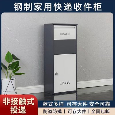 个人快递柜 家用门口快递存放柜 指纹密码快递取件柜 工艺先进图3