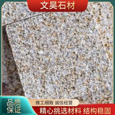 黄锈石火烧面图5