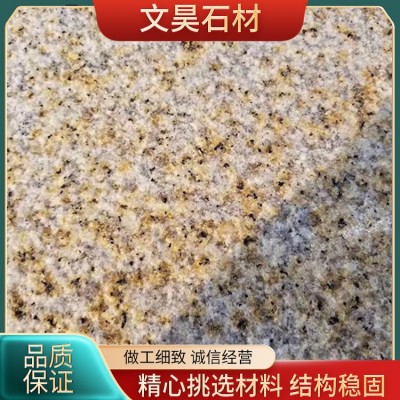 黄锈石荔枝面图3