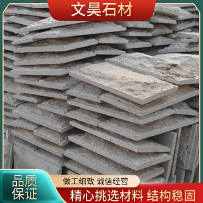 黄锈石蘑菇石图4