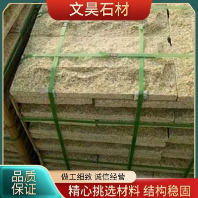 黄锈石蘑菇石图5