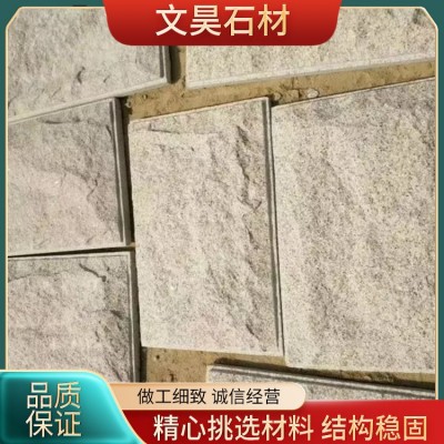 黄锈石蘑菇石图3