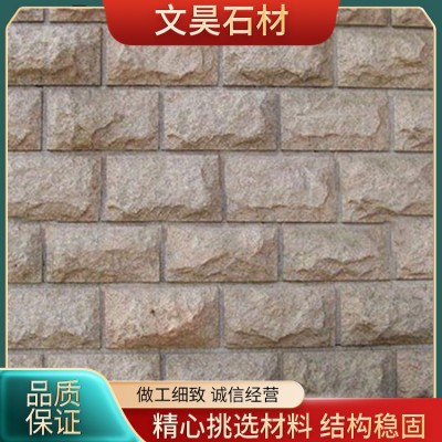 黄锈石蘑菇石图2