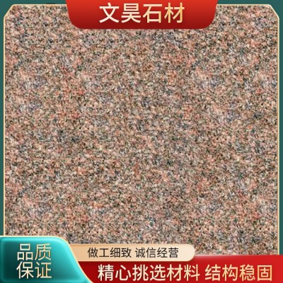 将军红荔枝面图3