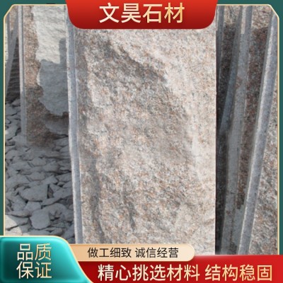 将军红蘑菇石图3