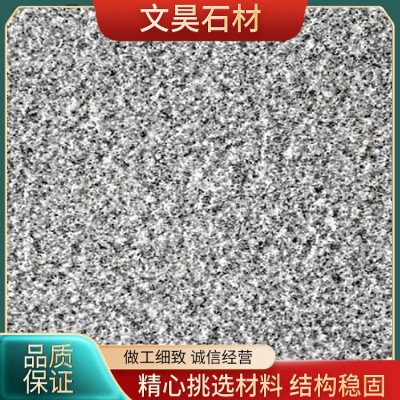 芝麻灰荔枝面图5