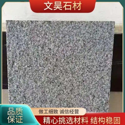 芝麻灰荔枝面图2