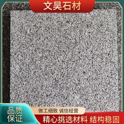芝麻灰荔枝面图4