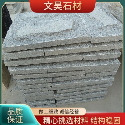 芝麻灰蘑菇石图2