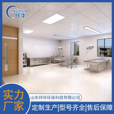 解剖台定制   空气消毒机生产厂家图4