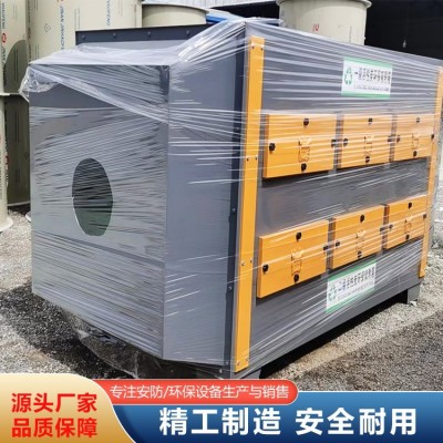 活性炭吸附箱-厂家直销-吸附能力强-净化率高图4