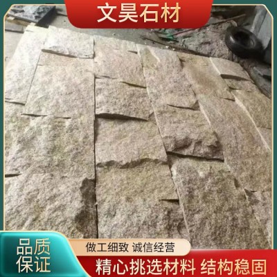 黄锈石自然面图2