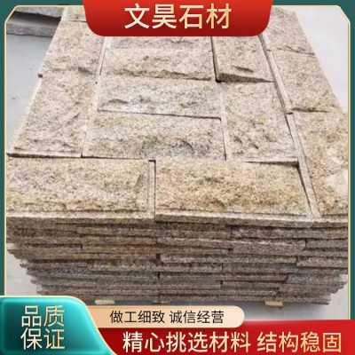 黄锈石自然面图3